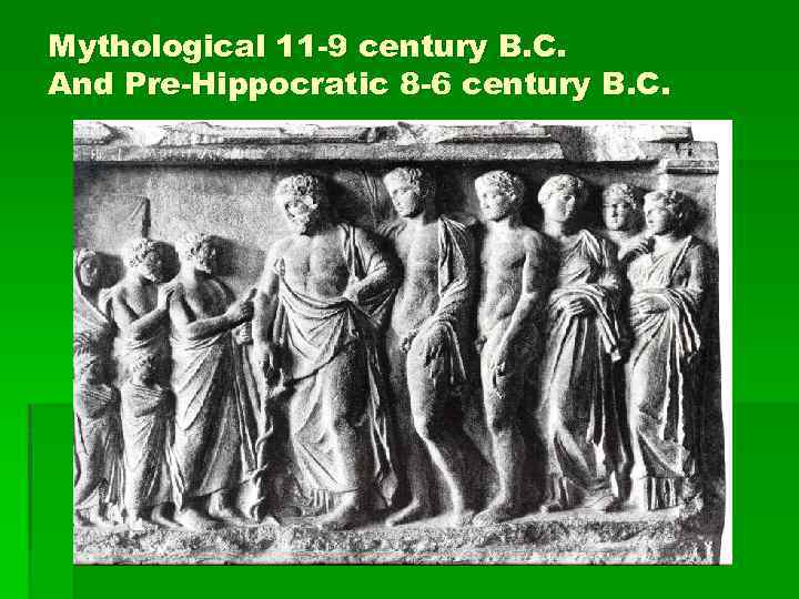 Mythological 11 -9 century B. C. And Pre-Hippocratic 8 -6 century B. C. 