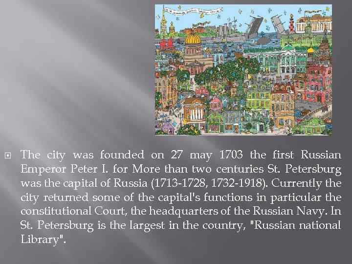  The city was founded on 27 may 1703 the first Russian Emperor Peter
