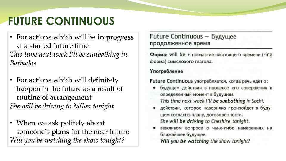 FUTURE CONTINUOUS • For actions which will be in progress at a started future