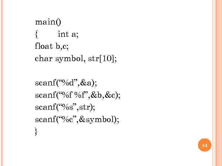 main() { int a; float b, c; char symbol, str[10]; scanf(“%d”, &a); scanf(“%f %f”,