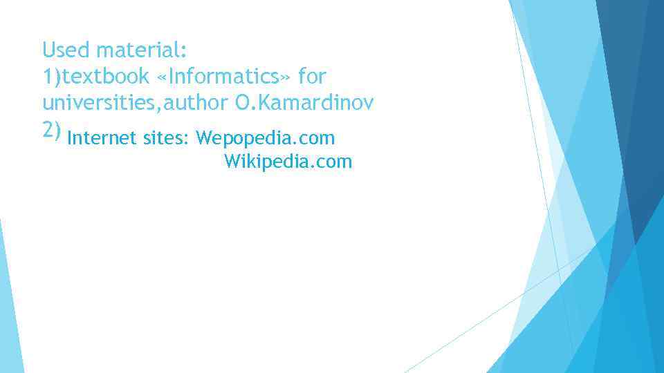 Used material: 1)textbook «Informatics» for universities, author O. Kamardinov 2) Internet sites: Wepopedia. com