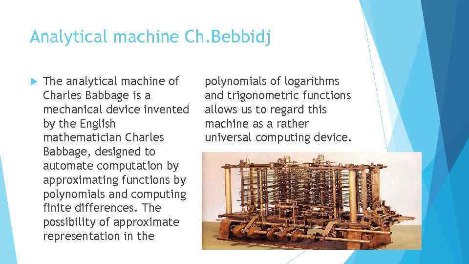 Analytical machine Ch. Bebbidj The analytical machine of Charles Babbage is a mechanical device