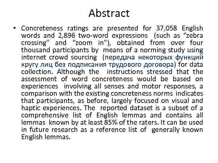 Abstract • Concreteness ratings are presented for 37, 058 English words and 2, 896