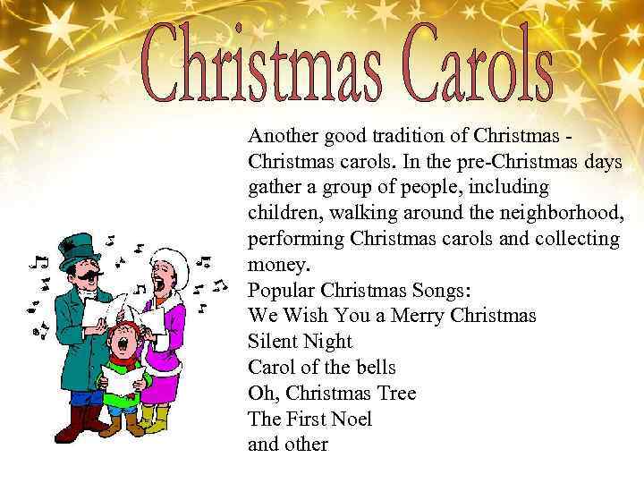Another good tradition of Christmas - Christmas carols. In the pre-Christmas days gather a