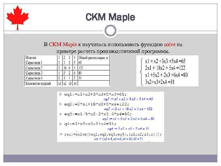 Solve examples