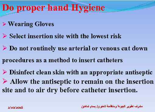 Do proper hand Hygiene Ø Wearing Gloves Ø Select insertion site with the lowest