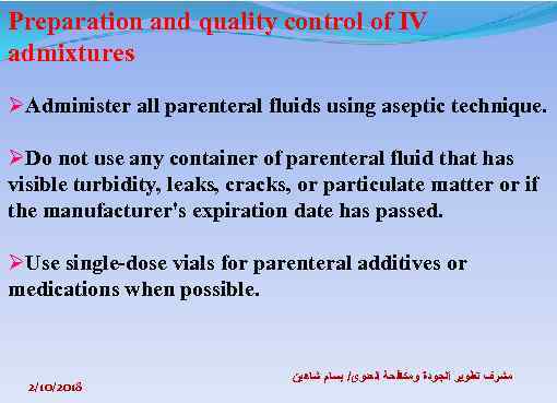 Preparation and quality control of IV admixtures ØAdminister all parenteral fluids using aseptic technique.