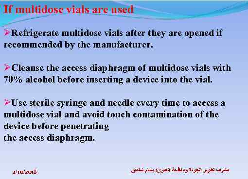 If multidose vials are used ØRefrigerate multidose vials after they are opened if recommended