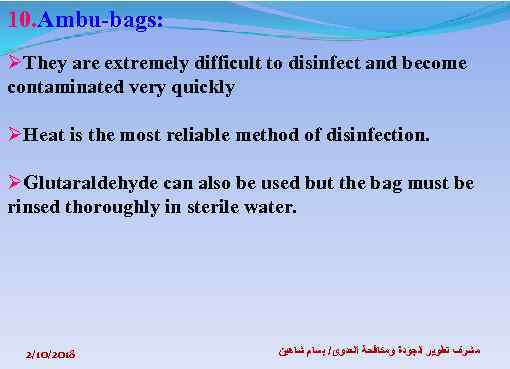 10. Ambu-bags: ØThey are extremely difficult to disinfect and become contaminated very quickly ØHeat