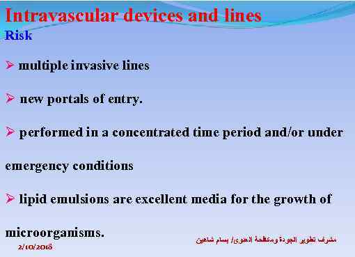 Intravascular devices and lines Risk Ø multiple invasive lines Ø new portals of entry.