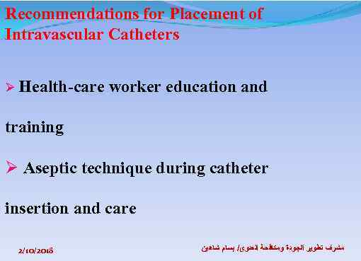 Recommendations for Placement of Intravascular Catheters Ø Health-care worker education and training Ø Aseptic