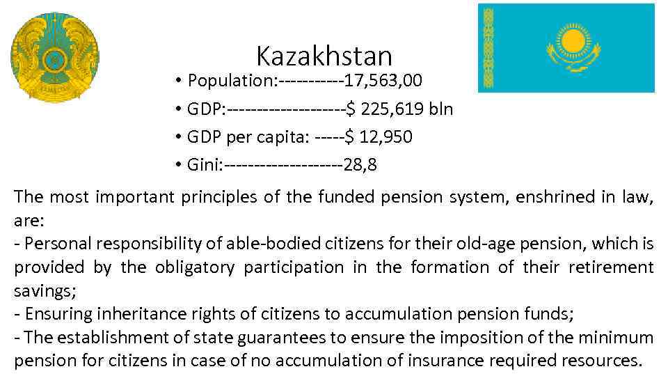 Kazakhstan • Population: ------17, 563, 00 • GDP: ----------$ 225, 619 bln • GDP