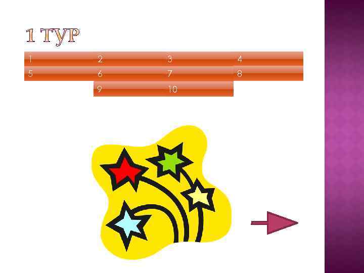 1 2 3 4 5 6 7 8 9 10 