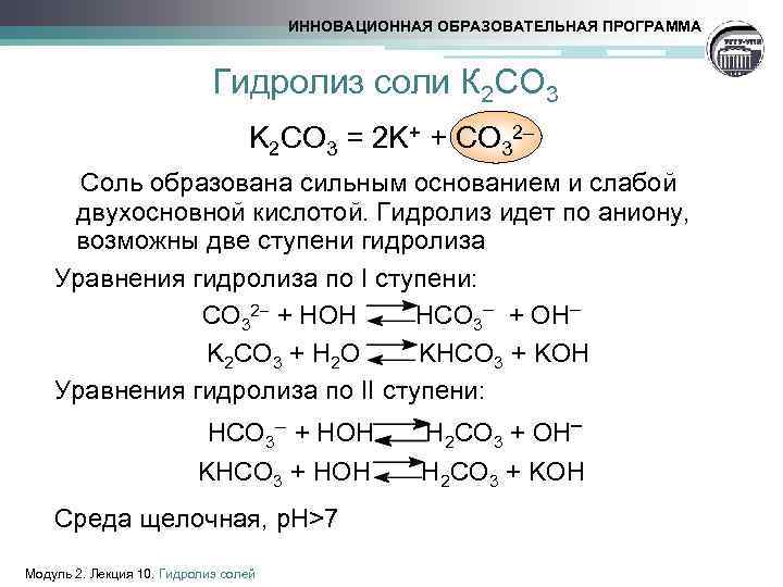 Реакция карбоната калия и нитрата серебра