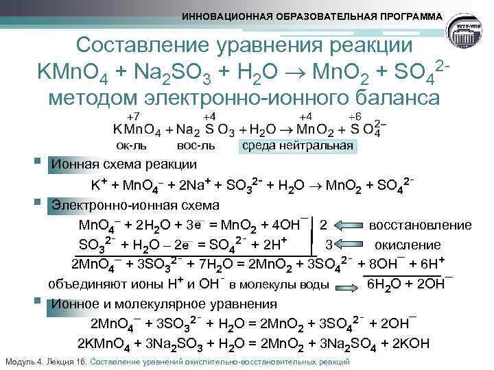 Составьте уравнения реакций na2co3 hno3