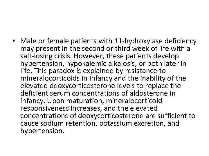  • Male or female patients with 11 -hydroxylase deficiency may present in the