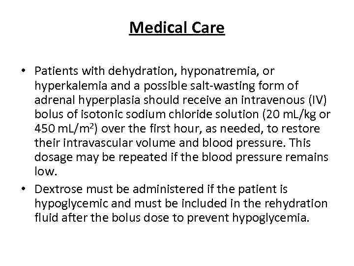 Medical Care • Patients with dehydration, hyponatremia, or hyperkalemia and a possible salt-wasting form