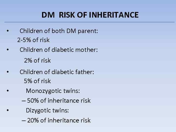 DM RISK OF INHERITANCE • Children of both DM parent: 2 -5% of risk