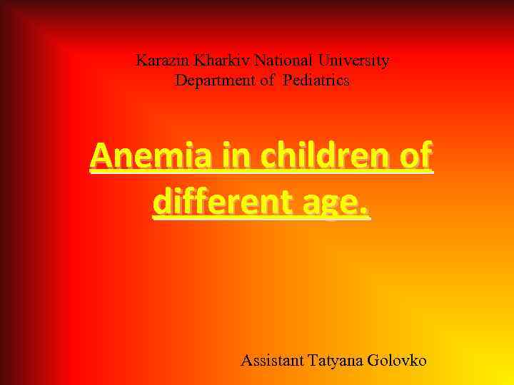 Karazin Kharkiv National University Department of Pediatrics Anemia in children of different age. Assistant