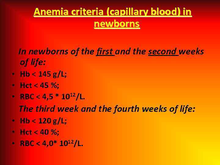 Anemia criteria (capillary blood) in newborns In newborns of the first and the second