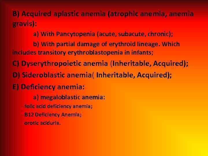B) Acquired aplastic anemia (atrophic anemia, anemia gravis): a) With Pancytopenia (acute, subacute, chronic);