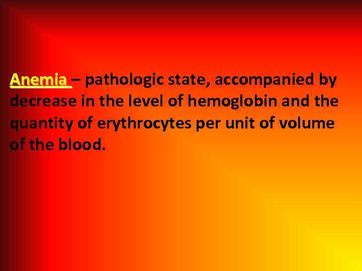 Аnemia – pathologic state, accompanied by decrease in the level of hemoglobin and the