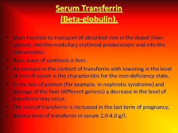 Serum Transferrin (Beta-globulin). • Main function to transport of absorbed iron in the depot