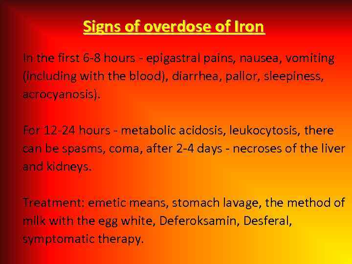 Signs of overdose of Iron In the first 6 -8 hours - epigastral pains,