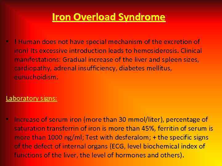 Iron Overload Syndrome • ! Human does not have special mechanism of the excretion