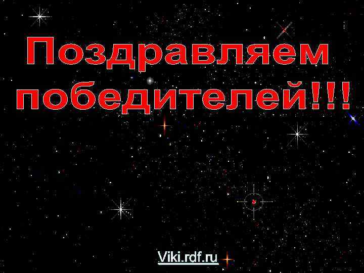 Viki. rdf. ru 