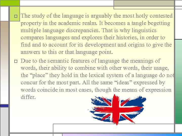 □ The study of the language is arguably the most hotly contested property in