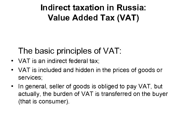 Indirect taxation in Russia: Value Added Tax (VAT) The basic principles of VAT: •