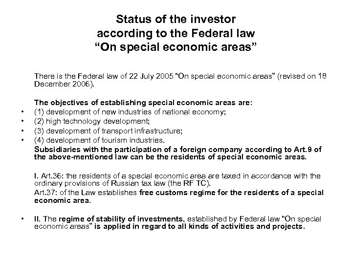 Status of the investor according to the Federal law “On special economic areas” There