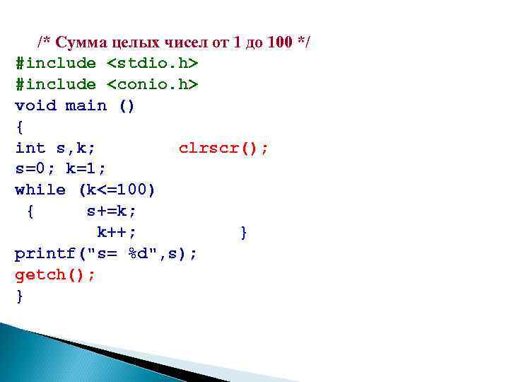 Вычислить сумма целых чисел. Сумма целых чисел. Сумма целых чисел от 1 до 100. Сумма 100 чисел. Сумма целых чисел от -100 до 100.