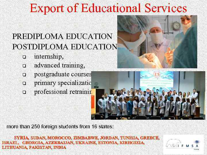 Export of Educational Services PREDIPLOMA EDUCATION POSTDIPLOMA EDUCATION ❑ ❑ ❑ internship, advanced training,