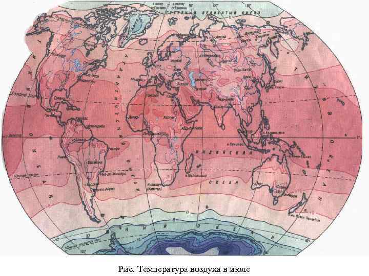 Рис. Температура воздуха в июле 