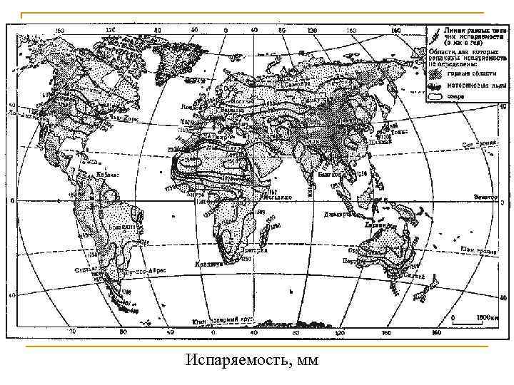 Карта испарения мира