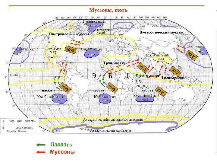 Муссоны контурная карта. Карта муссонов и пассатов мира. Внетропические Муссоны. Муссоны на карте мира. Направление муссонов на карте.