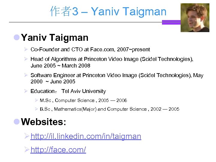 作者3 – Yaniv Taigman l Yaniv Taigman Ø Co-Founder and CTO at Face. com,