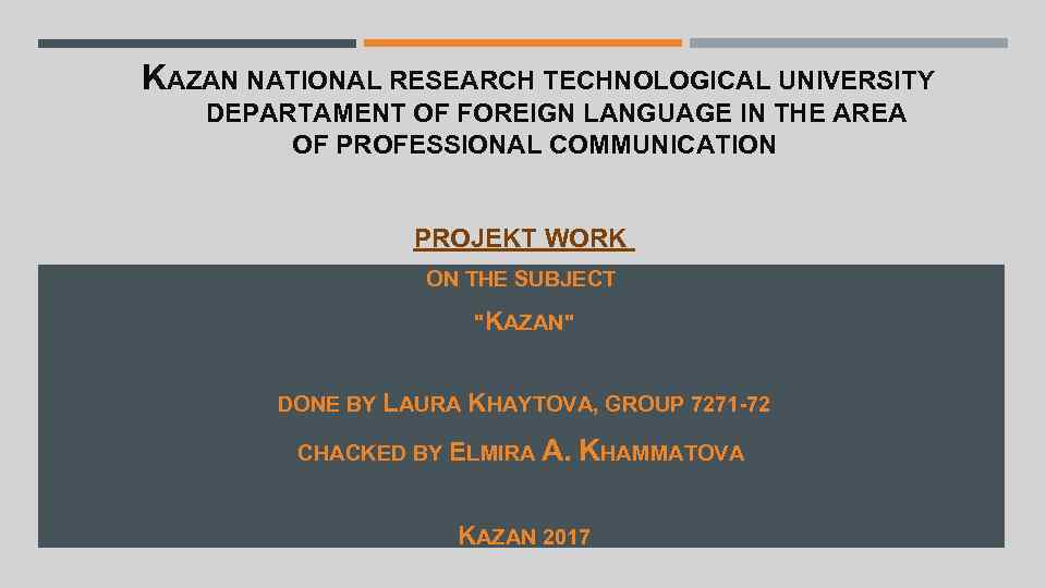 KAZAN NATIONAL RESEARCH TECHNOLOGICAL UNIVERSITY DEPARTAMENT OF FOREIGN LANGUAGE IN THE AREA OF PROFESSIONAL
