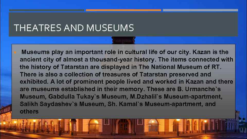 THEATRES AND MUSEUMS Museums play an important role in cultural life of our city.