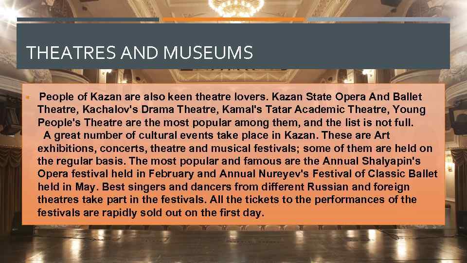 THEATRES AND MUSEUMS People of Kazan are also keen theatre lovers. Kazan State Opera