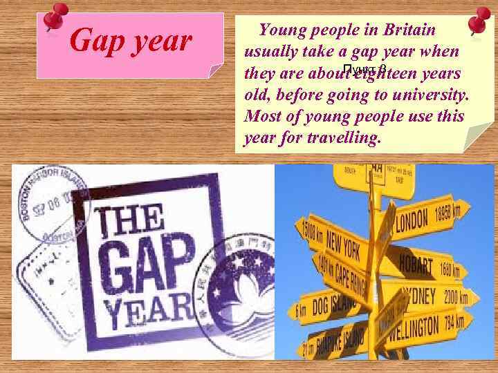 Gap year Young people in Britain usually take a gap year when Пункт 3