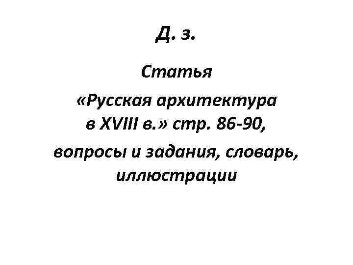 Ст з