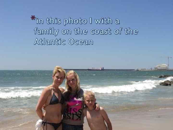 *in this photo I with a family on the coast of the Atlantic Ocean