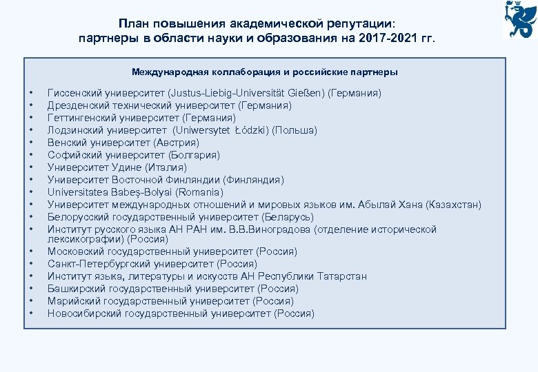 План рассказа кролик и репутация нина артюхова 4 пункта