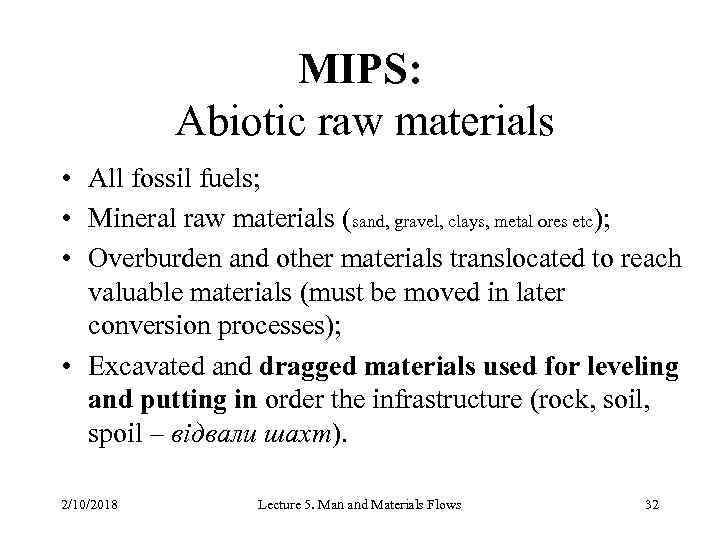 MIPS: Abiotic raw materials • All fossil fuels; • Mineral raw materials (sand, gravel,