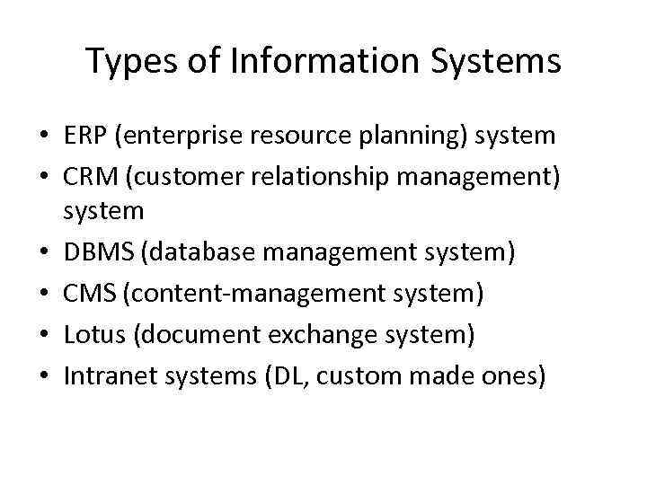 Types of Information Systems • ERP (enterprise resource planning) system • CRM (customer relationship