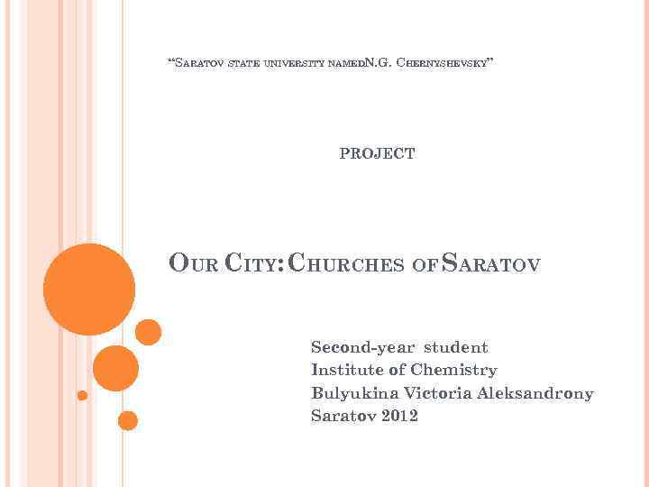 “SARATOV STATE UNIVERSITY NAMEDN. G. CHERNYSHEVSKY” PROJECT OUR CITY: CHURCHES OF SARATOV Second-year student