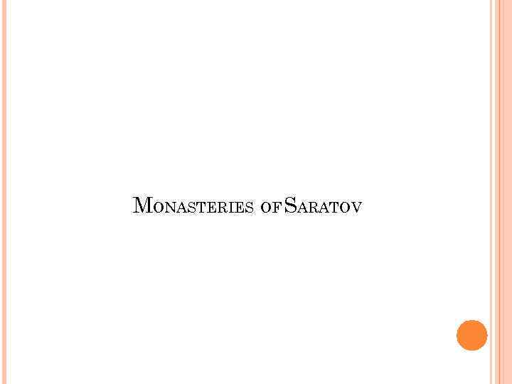 MONASTERIES OF SARATOV 